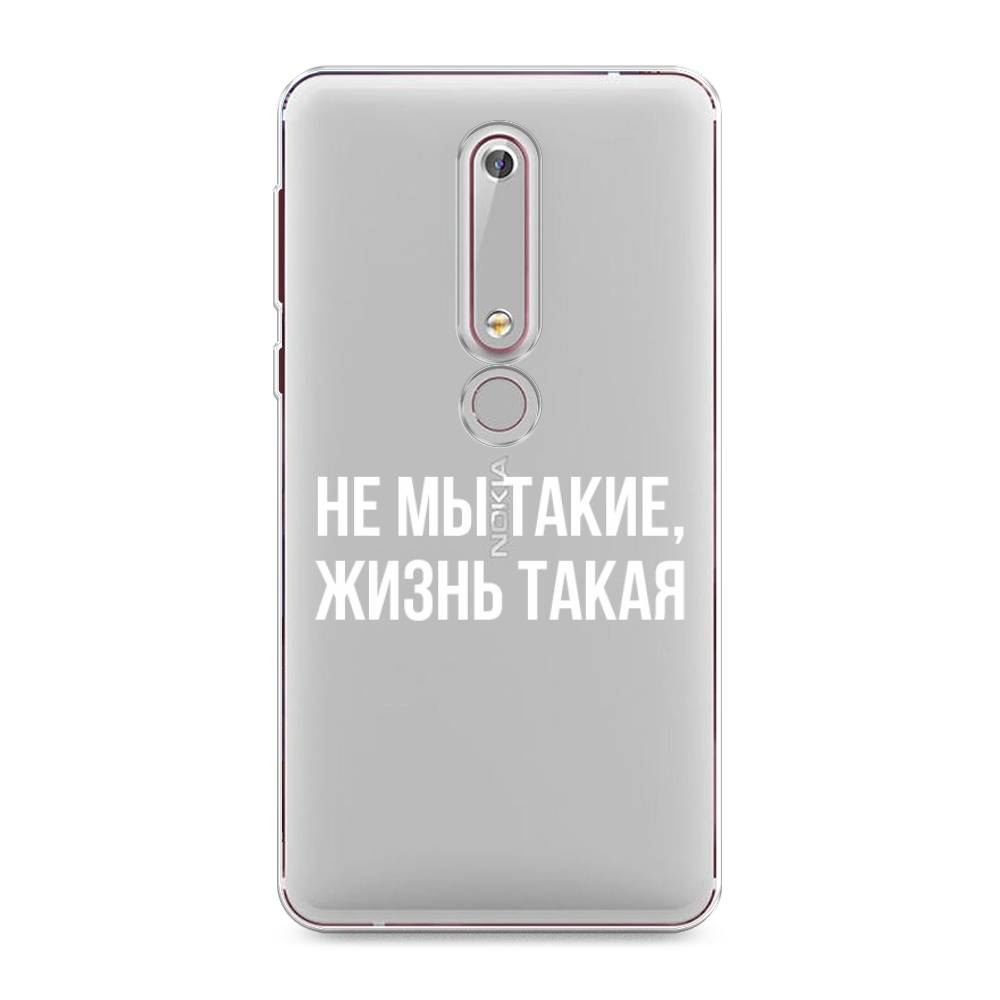 Чехол Awog на Nokia 6 2018 / Нокиа 6 2018 "Не мы такие, жизнь такая", Прозрачный;белый;бежевый, 120950-6
Чехол Awog на Nokia 6 2018 / Нокиа 6 2018 "Не мы такие, жизнь такая", Прозрачный;белый;бежевый, 120950-6