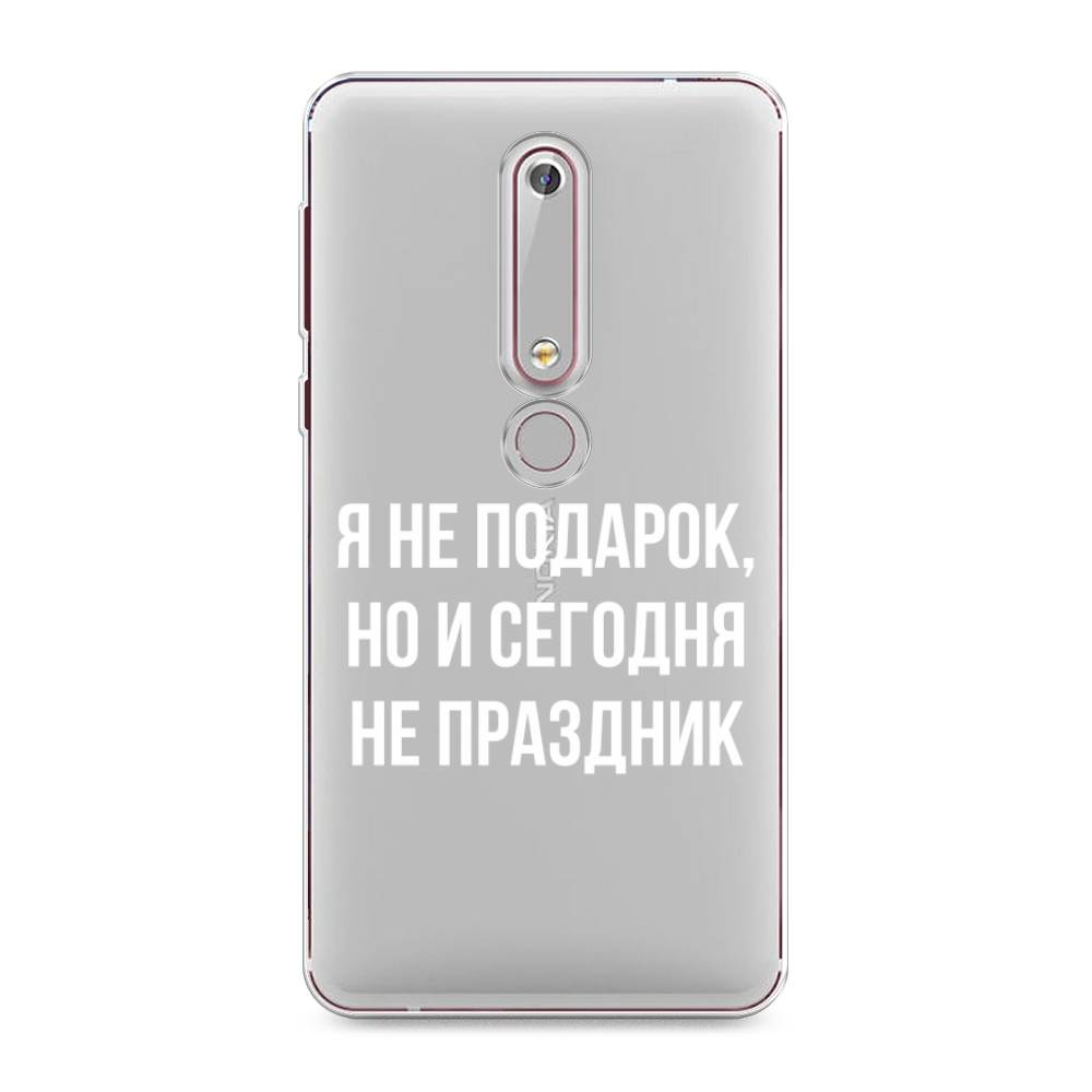 Чехол Awog на Nokia 6 2018 / Нокиа 6 2018 "Я не подарок", Серый;белый;прозрачный, 120950-6
Чехол Awog на Nokia 6 2018 / Нокиа 6 2018 "Я не подарок", Серый;белый;прозрачный, 120950-6