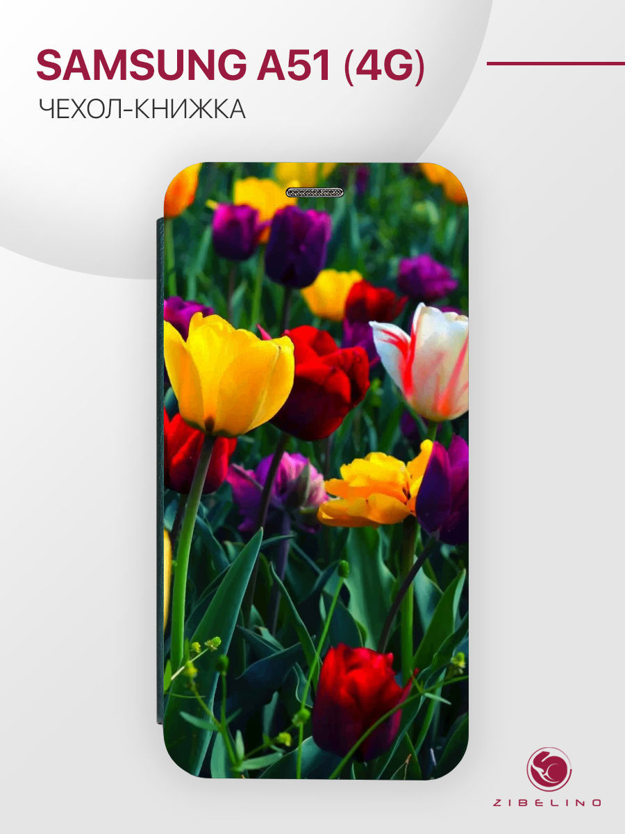 Чехол Для Samsung A51 С Рисунком, С Магнитом, Изумрудный, С Принтом Тюльпаны, Зеленый, ZB-SAM-A515
Чехол Для Samsung A51 С Рисунком, С Магнитом, Изумрудный, С Принтом Тюльпаны, Зеленый, ZB-SAM-A515