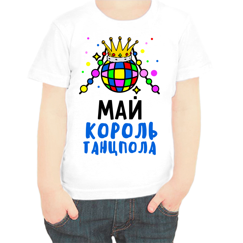 Футболка мальчику белая 24 р-р май король танцпола, Белый, fdm_may_korol_tancpola
Футболка мальчику белая 24 р-р май король танцпола, Белый, fdm_may_korol_tancpola