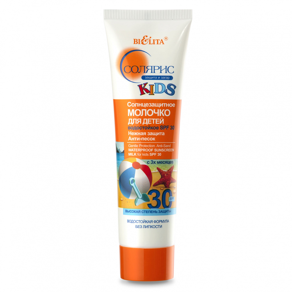 фото Молочко белита spf30 "нежная защита. анти-песок", 100 мл