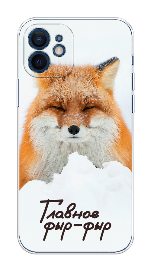 Чехол на Apple iPhone 12 Mini "Снежный фыр-фыр", Оранжевый;белый;коричневый, 12650-1
Чехол на Apple iPhone 12 Mini "Снежный фыр-фыр", Оранжевый;белый;коричневый, 12650-1