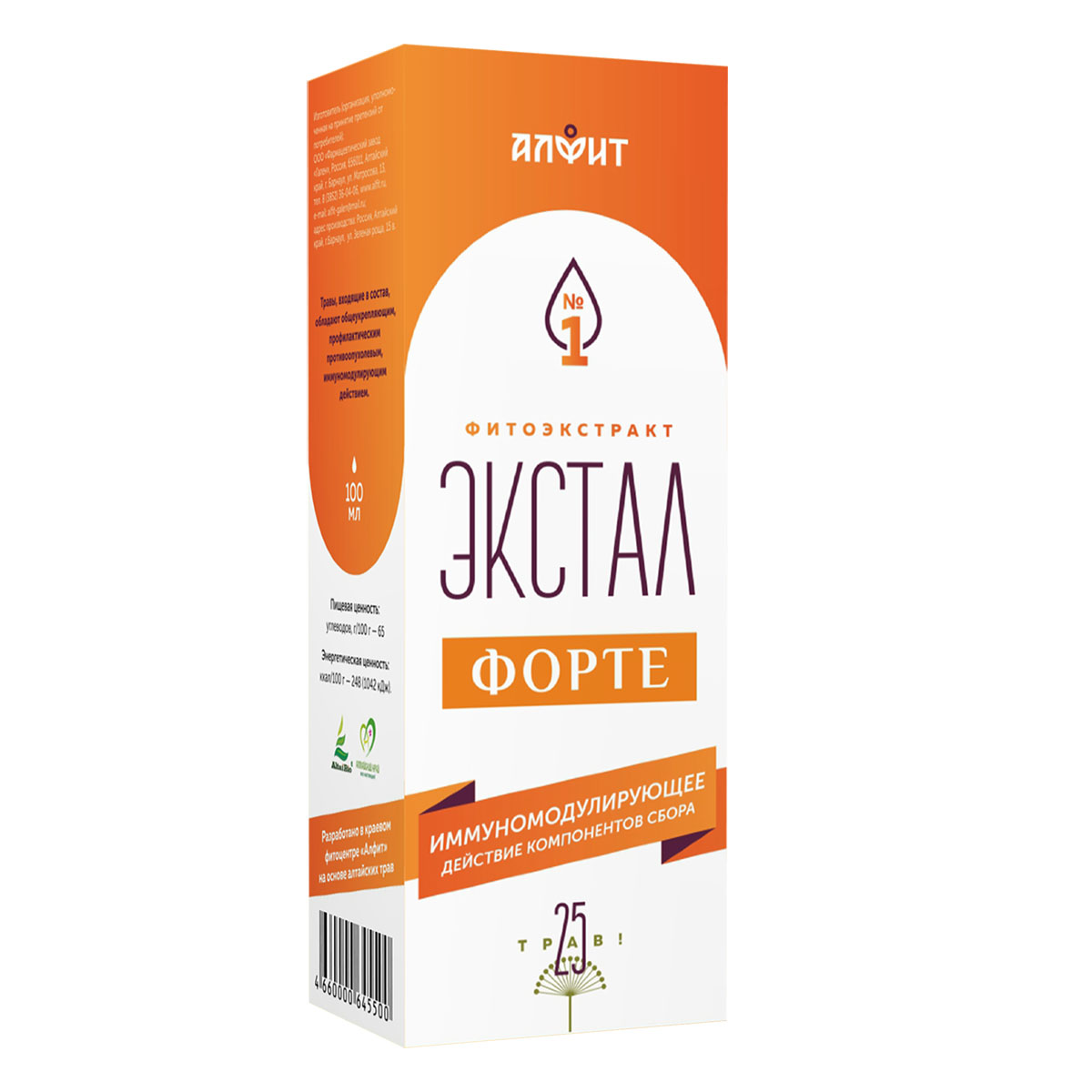 Сироп на растительном сырье непрозрачный пастеризованный Алфит Экстал-1 ФОРТЕ 100 мл, Экстал-1 ФОРТЕ
Сироп на растительном сырье непрозрачный пастеризованный Алфит Экстал-1 ФОРТЕ 100 мл, Экстал-1 ФОРТЕ