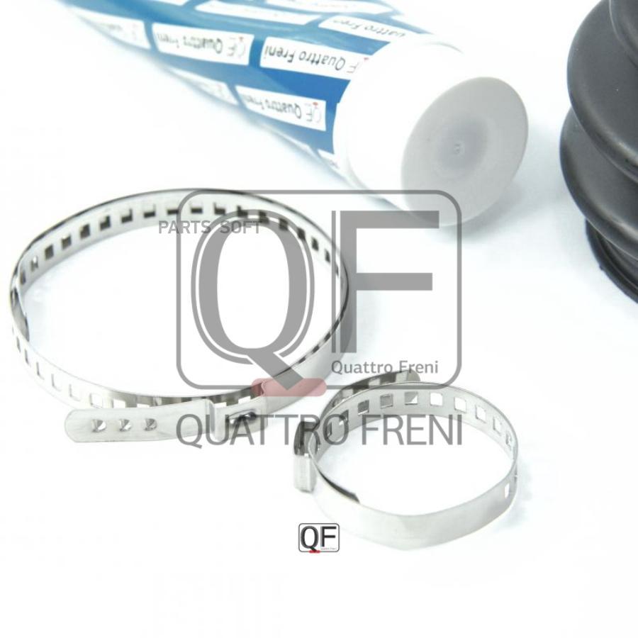 QUATTRO FRENI QF31C00010 QF31C00010 пыльника ШРУСа наружного Ford C-Max/Focus 1.6i 10 1шт
QUATTRO FRENI QF31C00010 QF31C00010 пыльника ШРУСа наружного Ford C-Max/Focus 1.6i 10 1шт