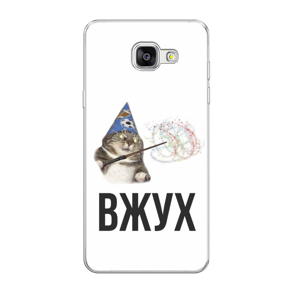 Чехол Awog на Samsung Galaxy A5 2016 / Самсунг A5 2016 "Вжух 2", Белый;черный;серый, 20550-9
Чехол Awog на Samsung Galaxy A5 2016 / Самсунг A5 2016 "Вжух 2", Белый;черный;серый, 20550-9