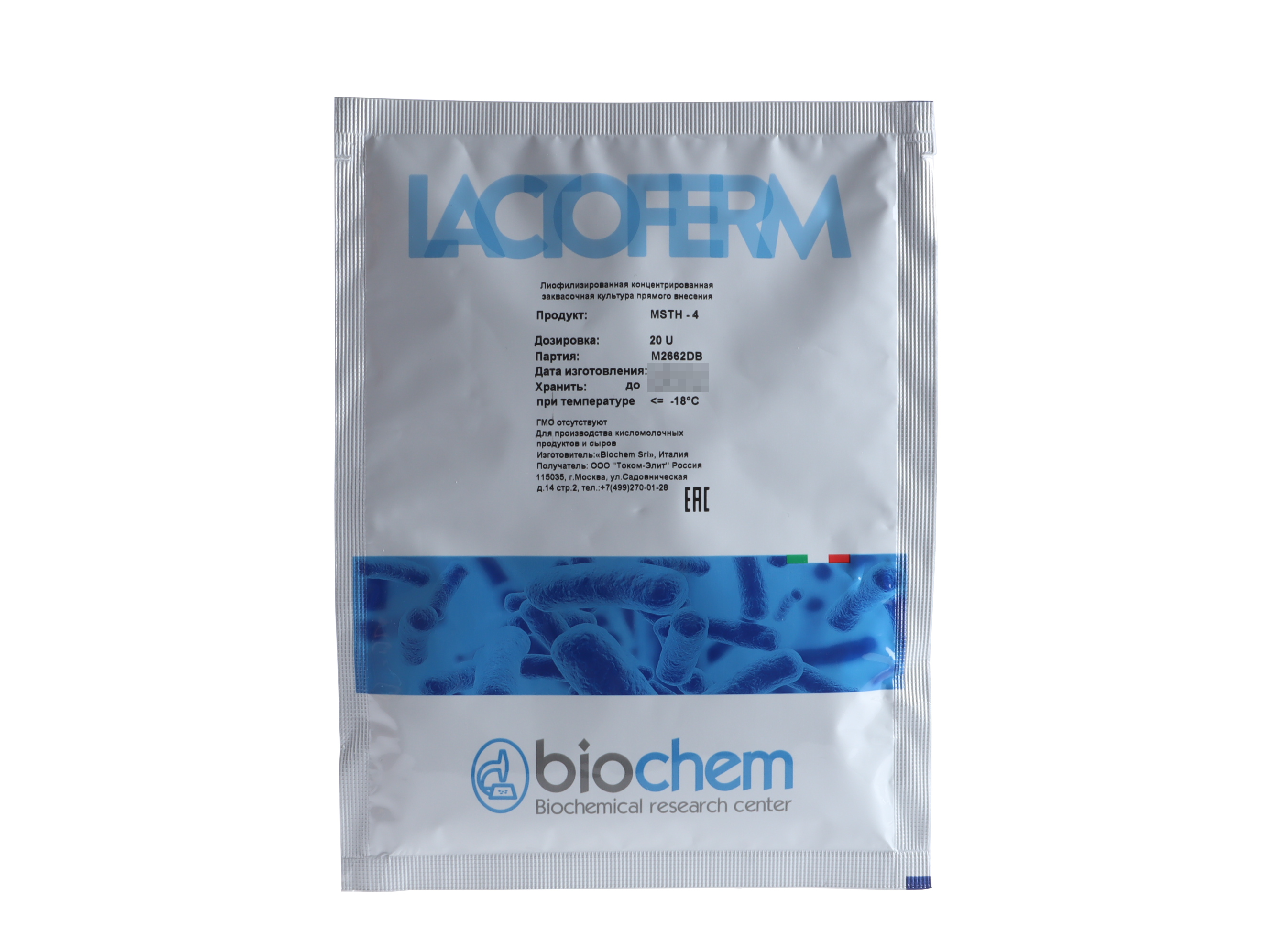 Закваска Biochem Lactoferm MSTH 20U на 2000 л молока,1 шт, Закваска Lactoferm MSTH 20U (на 2000 литров, Biochem)
Закваска Biochem Lactoferm MSTH 20U на 2000 л молока,1 шт, Закваска Lactoferm MSTH 20U (на 2000 литров, Biochem)