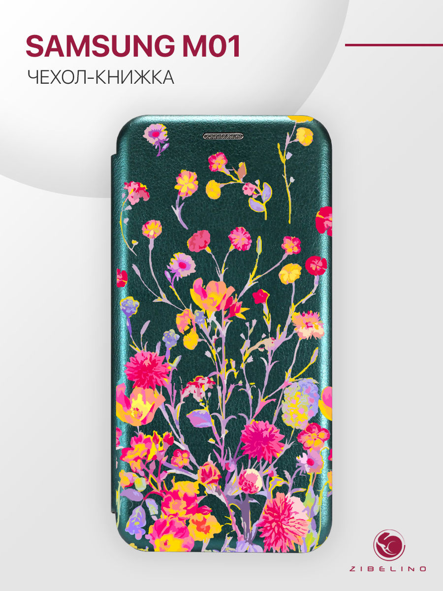 Чехол Для Samsung M01 С Рисунком, С Магнитом, Изумрудный, С Принтом Цветочный Принт, Зеленый, ZB-SAM-M015
Чехол Для Samsung M01 С Рисунком, С Магнитом, Изумрудный, С Принтом Цветочный Принт, Зеленый, ZB-SAM-M015