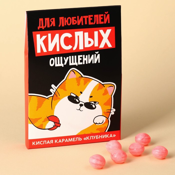 Карамель кислая со вкусом клубники «Для любителей кислых ощущений», 13 г. (2 шт.)
Карамель кислая со вкусом клубники «Для любителей кислых ощущений», 13 г. (2 шт.)