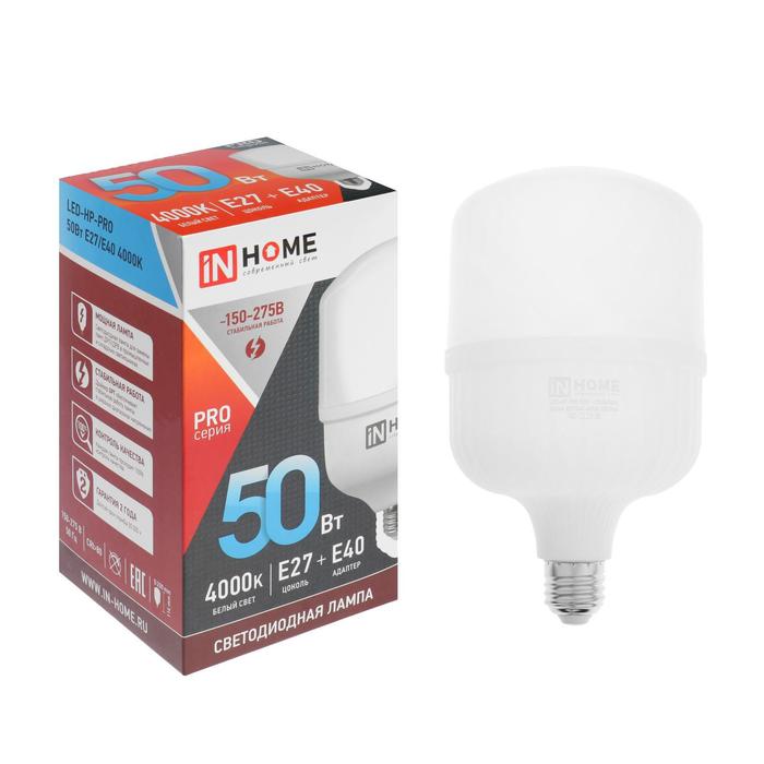 Лампа светодиодная IN HOME LED-HP-PRO, 50 Вт, 230 В, Е27, E40, 6500 К, 4750 Лм, с адаптеро
Лампа светодиодная IN HOME LED-HP-PRO, 50 Вт, 230 В, Е27, E40, 6500 К, 4750 Лм, с адаптеро