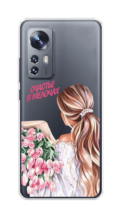 Чехол на Xiaomi 12/12X/12S "Простые радости", Прозрачный;розовый;белый;бежевый, 312350-1
Чехол на Xiaomi 12/12X/12S "Простые радости", Прозрачный;розовый;белый;бежевый, 312350-1