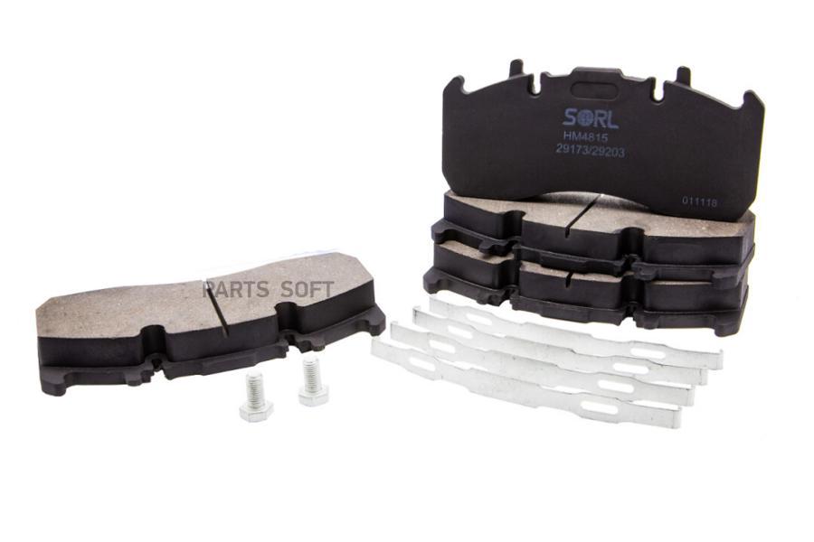 SORL HM4815AK008 HM4815+AK008_колодки дисковые !с р/к 29173 29.2x216.2x97 \RVI ,VOLVO 1шт
SORL HM4815AK008 HM4815+AK008_колодки дисковые !с р/к 29173 29.2x216.2x97 \RVI ,VOLVO 1шт