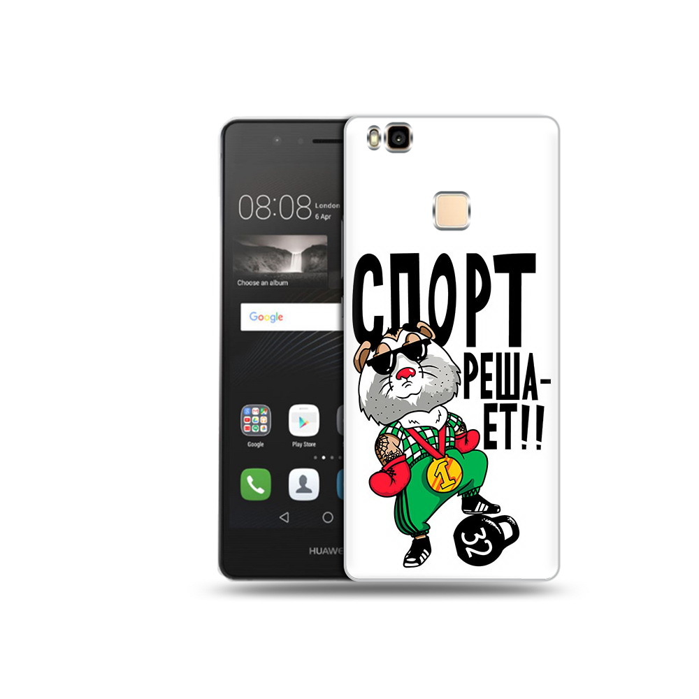 Чехол MyPads Tocco для Huawei P9 Lite Спорт решает (PT74547.57.161), Прозрачный, Tocco
Чехол MyPads Tocco для Huawei P9 Lite Спорт решает (PT74547.57.161), Прозрачный, Tocco
