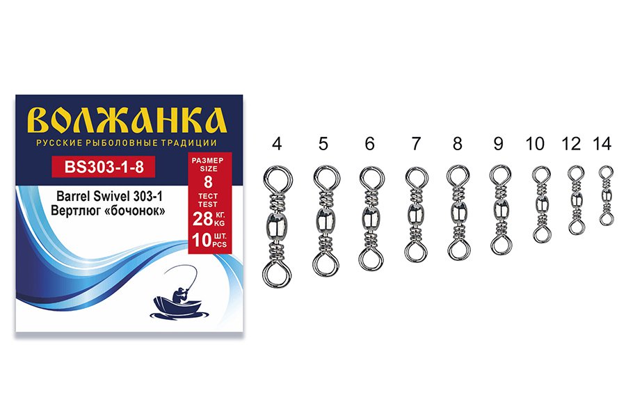 Вертлюг "Волжанка" Barrel Swivel 303-1 # 5 тест 31кг (10шт/уп) по 5 упаковок, Серебристый, Barrel Swivel 303-1
Вертлюг "Волжанка" Barrel Swivel 303-1 # 5 тест 31кг (10шт/уп) по 5 упаковок, Серебристый, Barrel Swivel 303-1