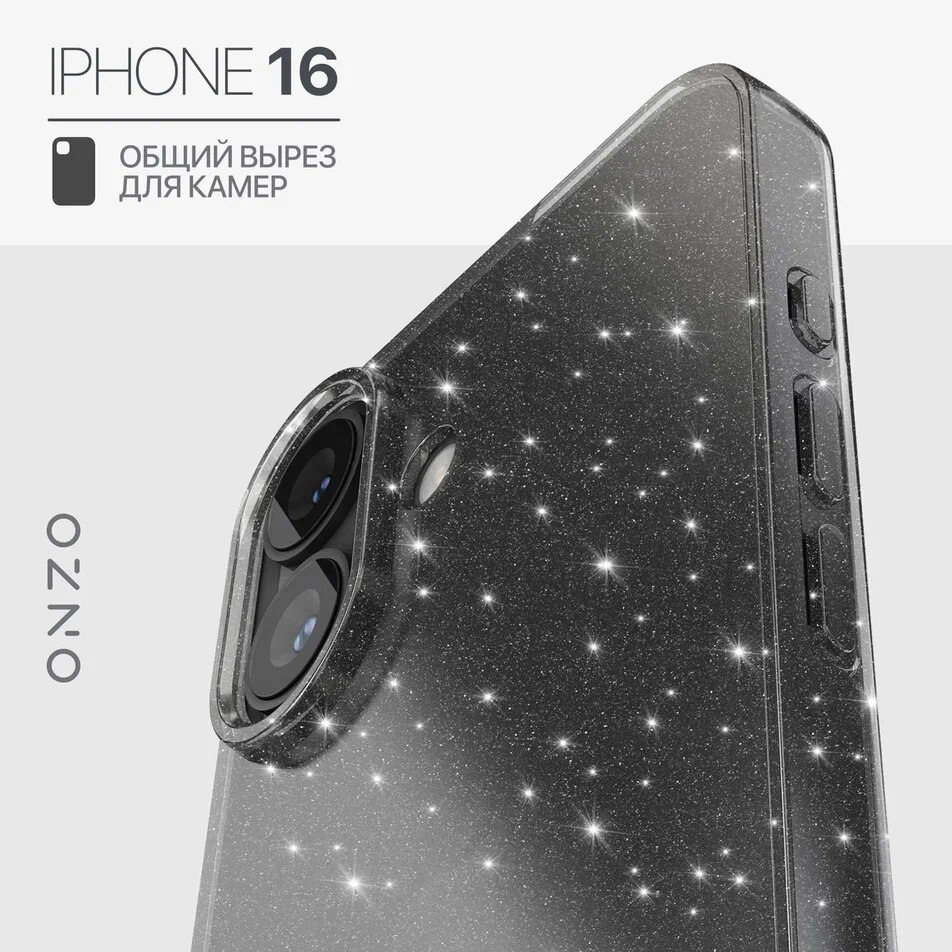 Защитный чехол на iPhone 16 черный прозрачный с блестками, Прозрачный;серебристый;черный, CHIC iPhone 16
Защитный чехол на iPhone 16 черный прозрачный с блестками, Прозрачный;серебристый;черный, CHIC iPhone 16