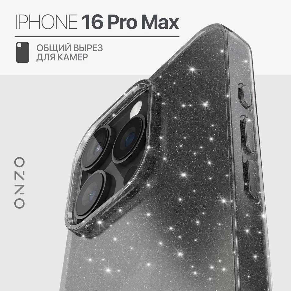 Защитный чехол на iPhone 16 Pro Max черный прозрачный с блестками, Прозрачный;серебристый;черный, CHIC iPhone 16 Pro Max
Защитный чехол на iPhone 16 Pro Max черный прозрачный с блестками, Прозрачный;серебристый;черный, CHIC iPhone 16 Pro Max