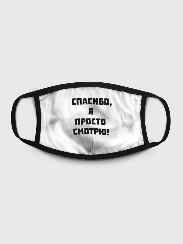 Многоразовая маска унисекс Burnettie Отпугиватель Консультантов, Разноцветный, Отпугиватель Консультантов
Многоразовая маска унисекс Burnettie Отпугиватель Консультантов, Разноцветный, Отпугиватель Консультантов