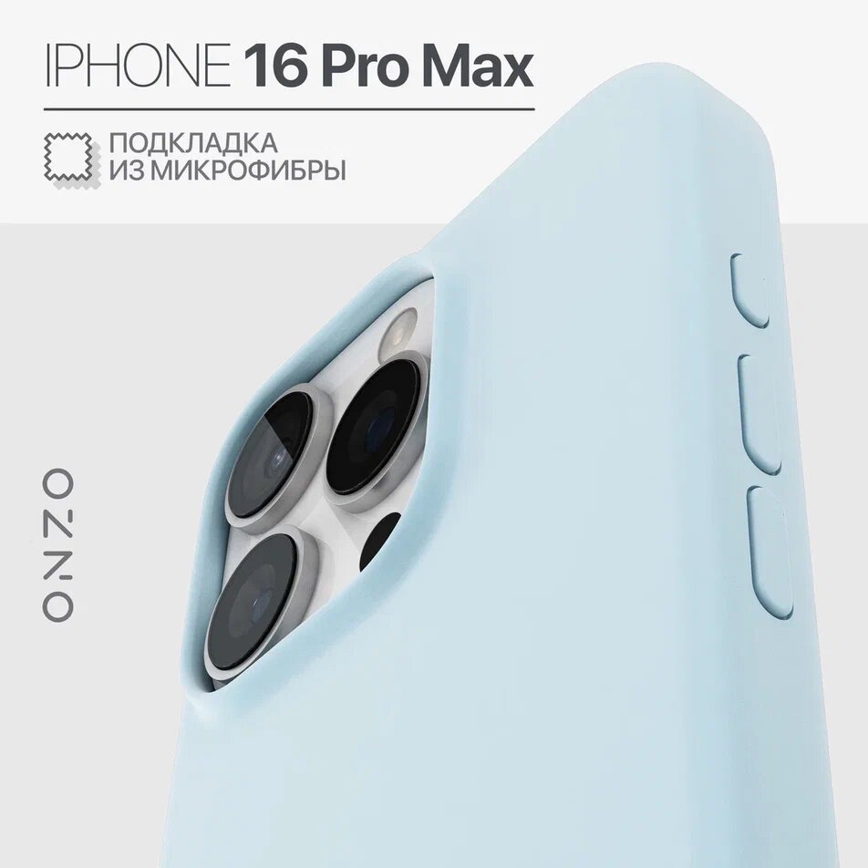 Матовый чехол на iPhone 16 Pro Max с микрофиброй внутри, голубой, VELVET iPhone 16 Pro Max
Матовый чехол на iPhone 16 Pro Max с микрофиброй внутри, голубой, VELVET iPhone 16 Pro Max
