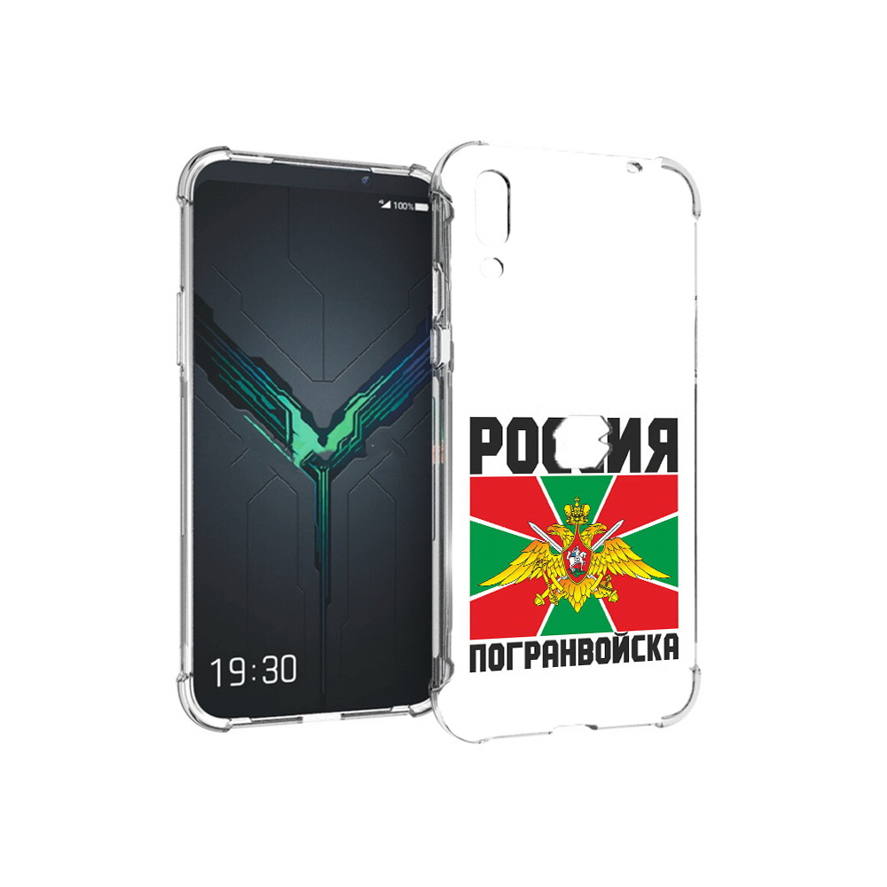 Чехол MyPads Tocco для Xiaomi Black Shark 2 погранвойска (PT144492.263.548), Прозрачный, Tocco
Чехол MyPads Tocco для Xiaomi Black Shark 2 погранвойска (PT144492.263.548), Прозрачный, Tocco