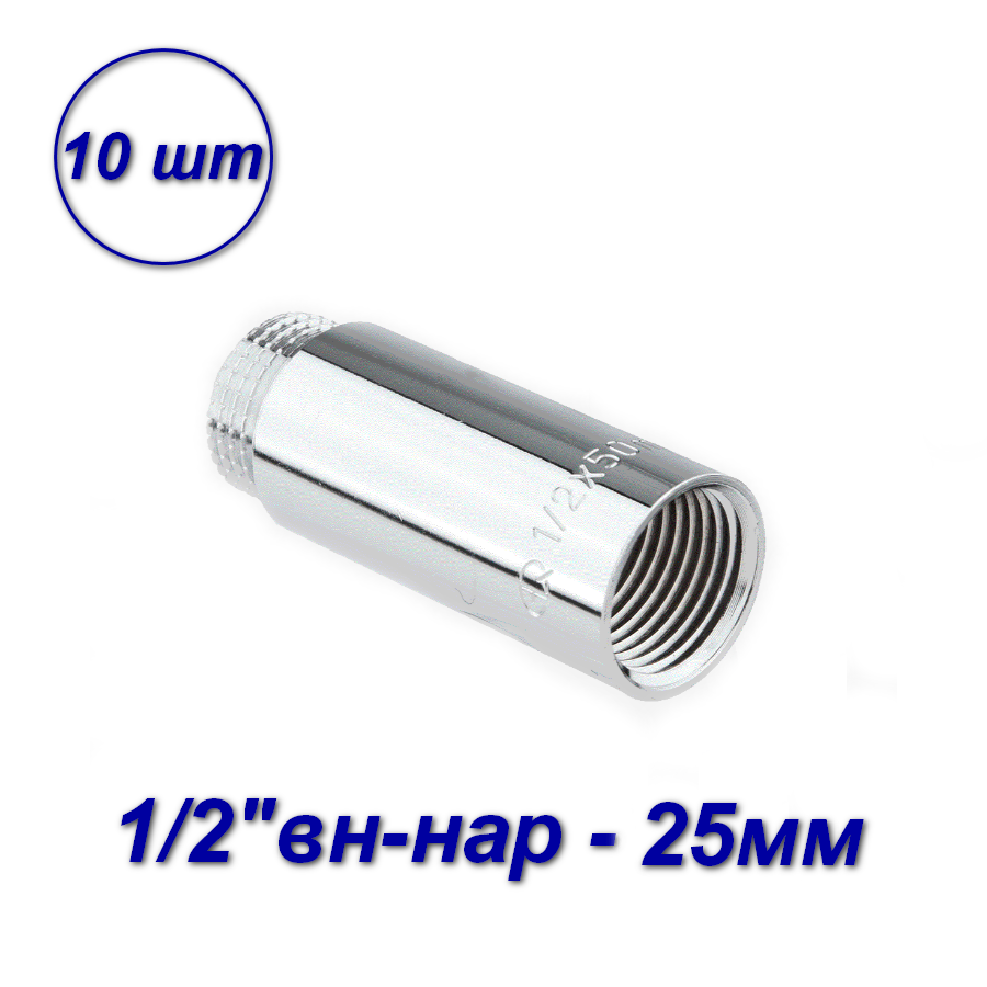 Удлинитель для труб Aqualink резьбовой хромированный, вн-нар 1/2"-25мм (10 шт), Серебристый, 02412
Удлинитель для труб Aqualink резьбовой хромированный, вн-нар 1/2"-25мм (10 шт), Серебристый, 02412