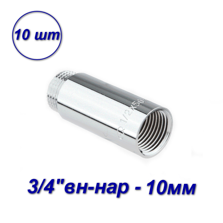 Удлинитель для труб Aqualink резьбовой хромированный, вн-нар 3/4"-10мм (10 шт), Серебристый, 04539
Удлинитель для труб Aqualink резьбовой хромированный, вн-нар 3/4"-10мм (10 шт), Серебристый, 04539