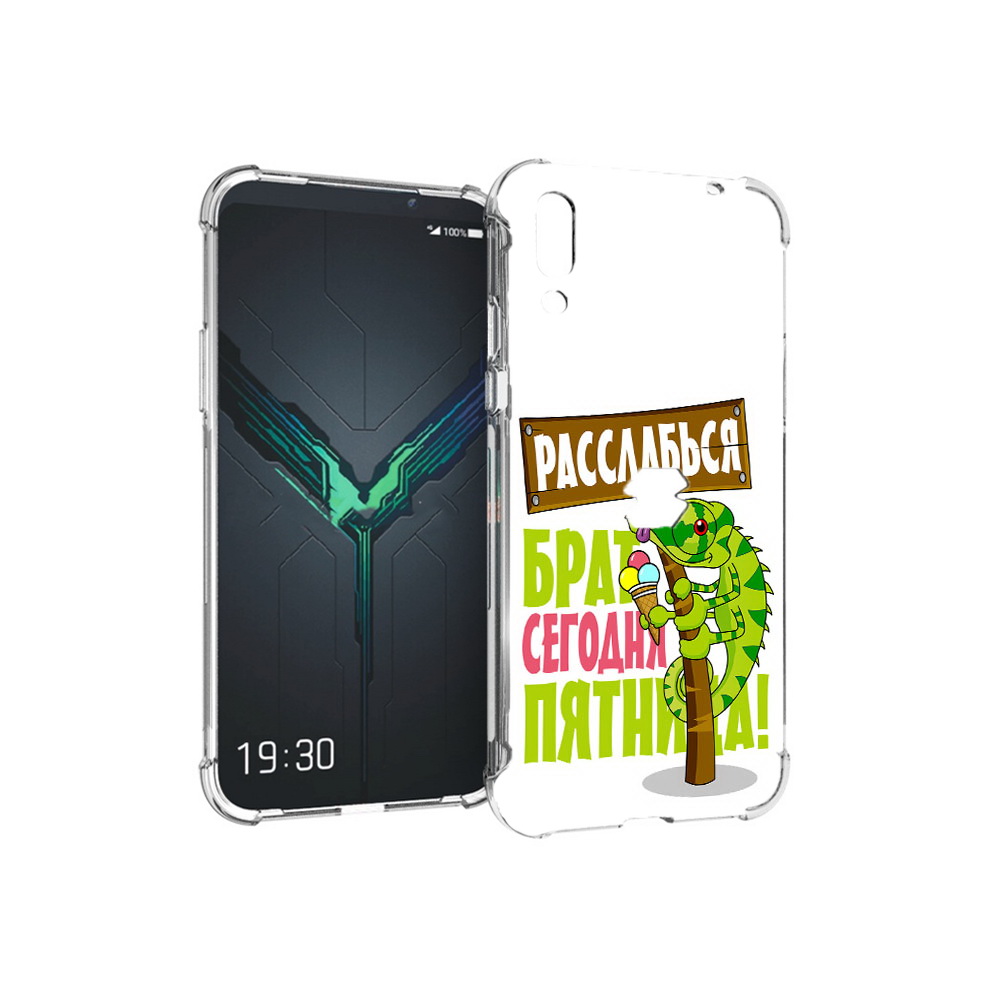 Чехол MyPads Tocco для Xiaomi Black Shark 2 пятница (PT144492.263.562), Прозрачный, Tocco
Чехол MyPads Tocco для Xiaomi Black Shark 2 пятница (PT144492.263.562), Прозрачный, Tocco