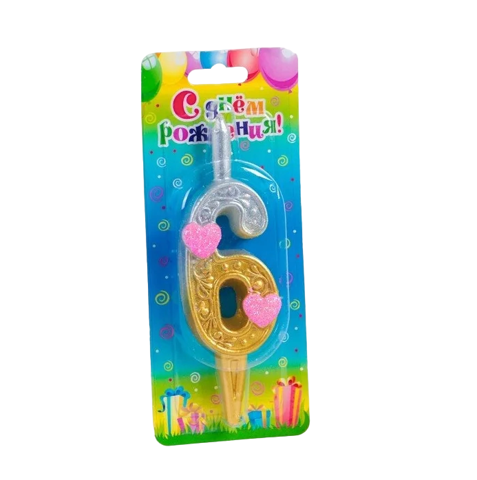 Свеча для торта "Сердечки" серебряно-золотая, 12.5 см, цифра "6", Золотистый;серебристый, Свечи в торт. Сердечки
Свеча для торта "Сердечки" серебряно-золотая, 12.5 см, цифра "6", Золотистый;серебристый, Свечи в торт. Сердечки
