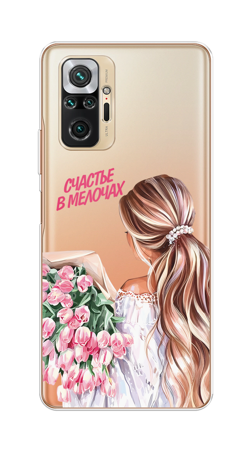 Чехол на Redmi Note 10 Pro "Простые радости", Прозрачный;розовый;белый;бежевый, 310050-1
Чехол на Redmi Note 10 Pro "Простые радости", Прозрачный;розовый;белый;бежевый, 310050-1