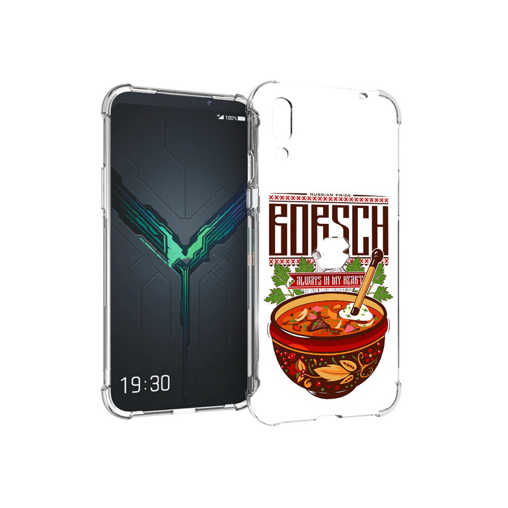 Чехол MyPads Tocco для Xiaomi Black Shark 2 русский борщ (PT144492.263.589), Прозрачный, Tocco
Чехол MyPads Tocco для Xiaomi Black Shark 2 русский борщ (PT144492.263.589), Прозрачный, Tocco