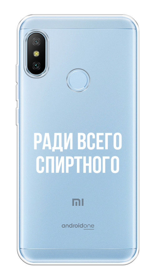 Чехол на Xiaomi Redmi 6 Pro/6 Plus/Mi A2 Lite "Ради всего спиртного", Серый;белый;прозрачный, 33950-1
Чехол на Xiaomi Redmi 6 Pro/6 Plus/Mi A2 Lite "Ради всего спиртного", Серый;белый;прозрачный, 33950-1