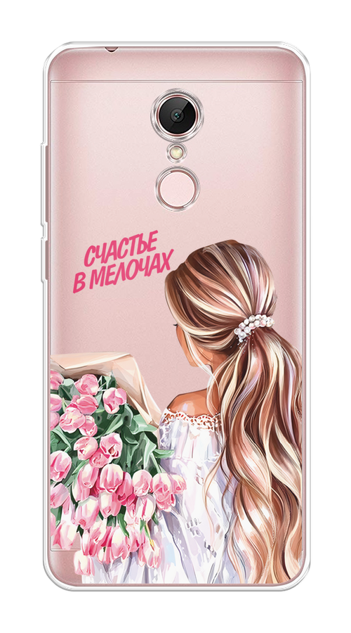 Чехол на Xiaomi Redmi 5 "Простые радости", Прозрачный;розовый;белый;бежевый, 33050-1
Чехол на Xiaomi Redmi 5 "Простые радости", Прозрачный;розовый;белый;бежевый, 33050-1
