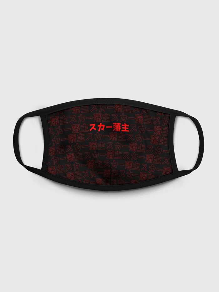 Многоразовая маска унисекс Burnettie Scarlxrd Red Pattern Japan Style, Разноцветный, Scarlxrd Red Pattern Japan Style
Многоразовая маска унисекс Burnettie Scarlxrd Red Pattern Japan Style, Разноцветный, Scarlxrd Red Pattern Japan Style