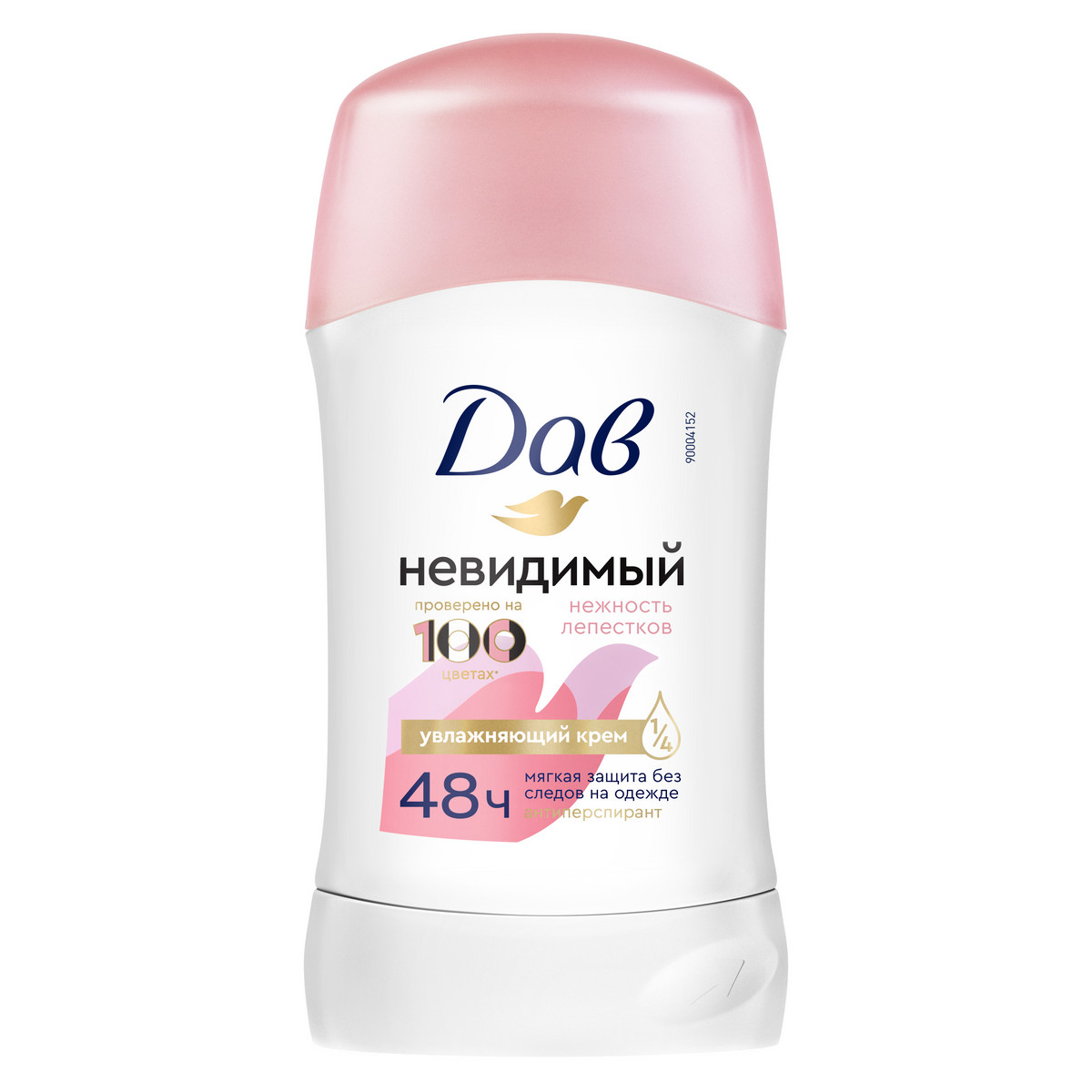 Антиперспирант-дезодорант стик Dove Невидимый Нежность лепестков 40 мл, Дезодорант-антиперспирант Dove Pro-Collagen
Антиперспирант-дезодорант стик Dove Невидимый Нежность лепестков 40 мл, Дезодорант-антиперспирант Dove Pro-Collagen