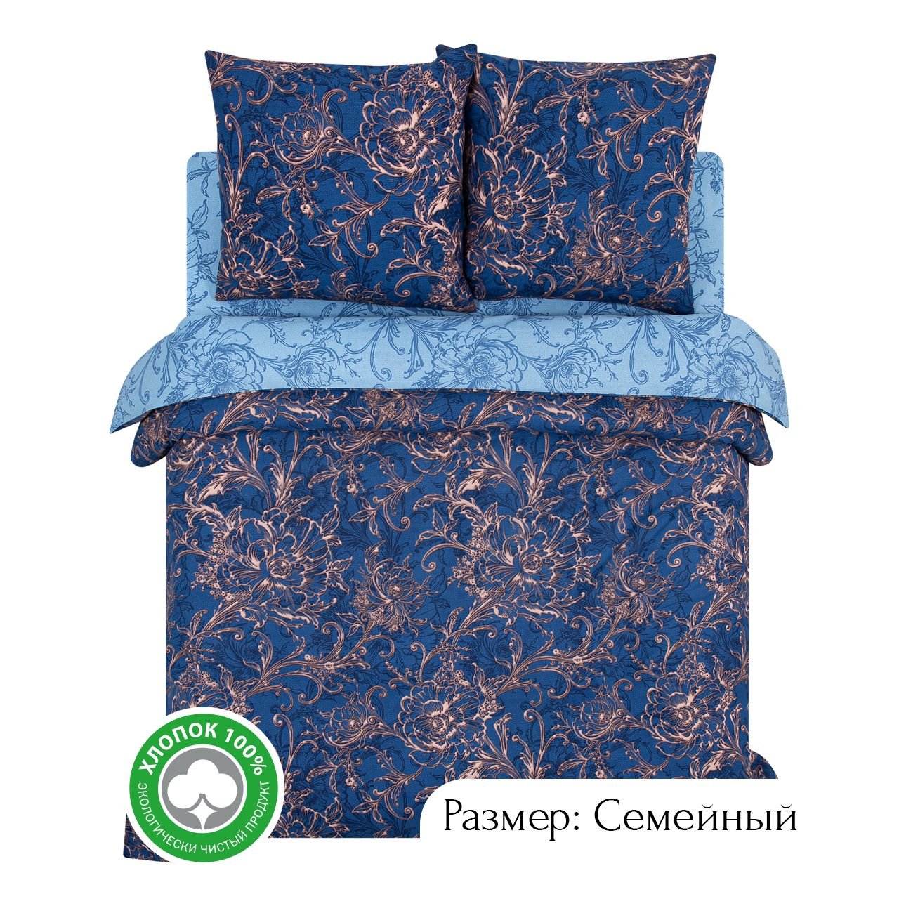Постельное белье АРТПОСТЕЛЬ семейное из поплина Индиго арт. 920, АРТ Дизайн КПБ Поплин 900-920
Постельное белье АРТПОСТЕЛЬ семейное из поплина Индиго арт. 920, АРТ Дизайн КПБ Поплин 900-920