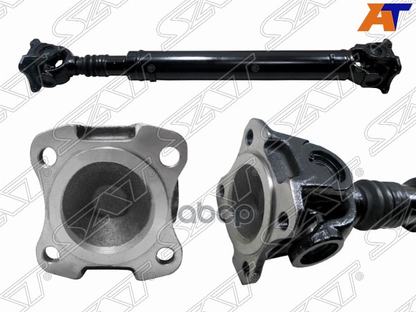 SAT ST-A2204107106 Вал карданный перед MERCEDES 4MATIC W211 E-CLASS /E240/E320/E350/E280 0
SAT ST-A2204107106 Вал карданный перед MERCEDES 4MATIC W211 E-CLASS /E240/E320/E350/E280 0
