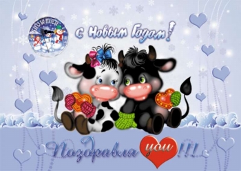 Пакет подарочный Snowmen Коровка и бычок 27x38 см Е80705, Разноцветный
Пакет подарочный Snowmen Коровка и бычок 27x38 см Е80705, Разноцветный