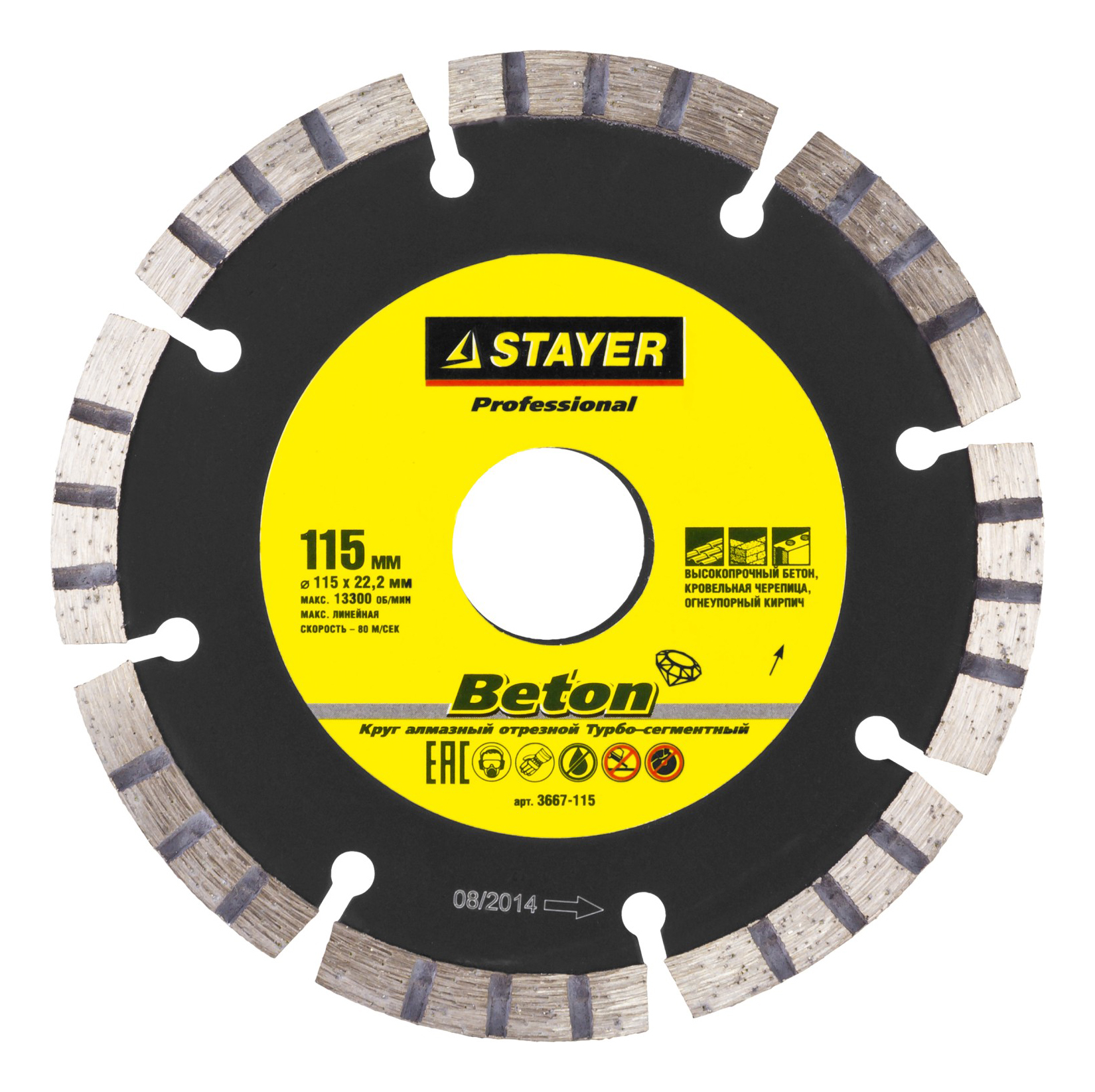Диск отрезной алмазный по бетону Stayer 3667-115, Круг отрезной алмазный Stayer 'PROFESSIONAL' 'BETON' турбо-сегментный, сухая резка, 22,2х115мм
Диск отрезной алмазный по бетону Stayer 3667-115, Круг отрезной алмазный Stayer 'PROFESSIONAL' 'BETON' турбо-сегментный, сухая резка, 22,2х115мм