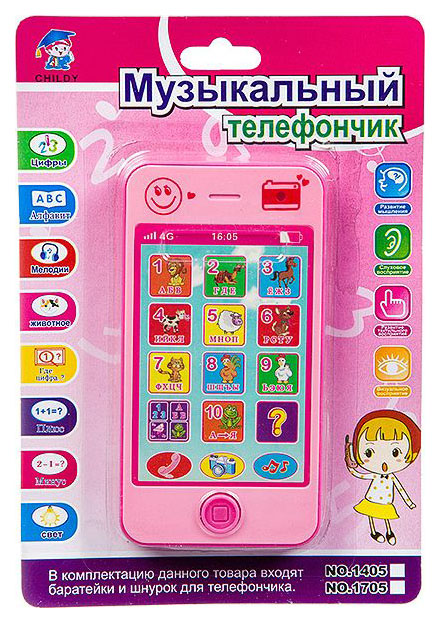 Музыкальный телефончик на рус. языке, CRD 13х16см, 2 вида ( красный, белый)., Разноцветный
Музыкальный телефончик на рус. языке, CRD 13х16см, 2 вида ( красный, белый)., Разноцветный