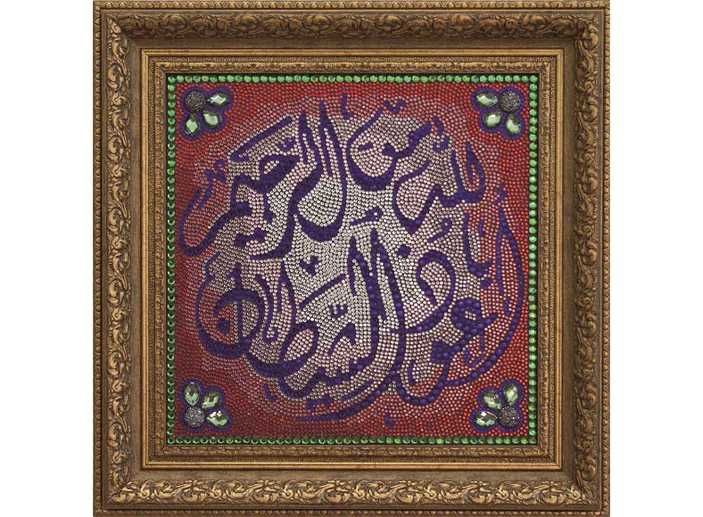 Алмазная вышивка Преобрана Аузу билляхи мина шайтани раджим, 28x28 см, Аузу билляхи мина шайтани раджим
Алмазная вышивка Преобрана Аузу билляхи мина шайтани раджим, 28x28 см, Аузу билляхи мина шайтани раджим