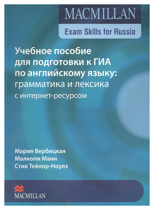 Macmillan Exam Skills For Russia: Grammar And Vocabulary B1 Student'S Book With Webco...
Macmillan Exam Skills For Russia: Grammar And Vocabulary B1 Student'S Book With Webco...