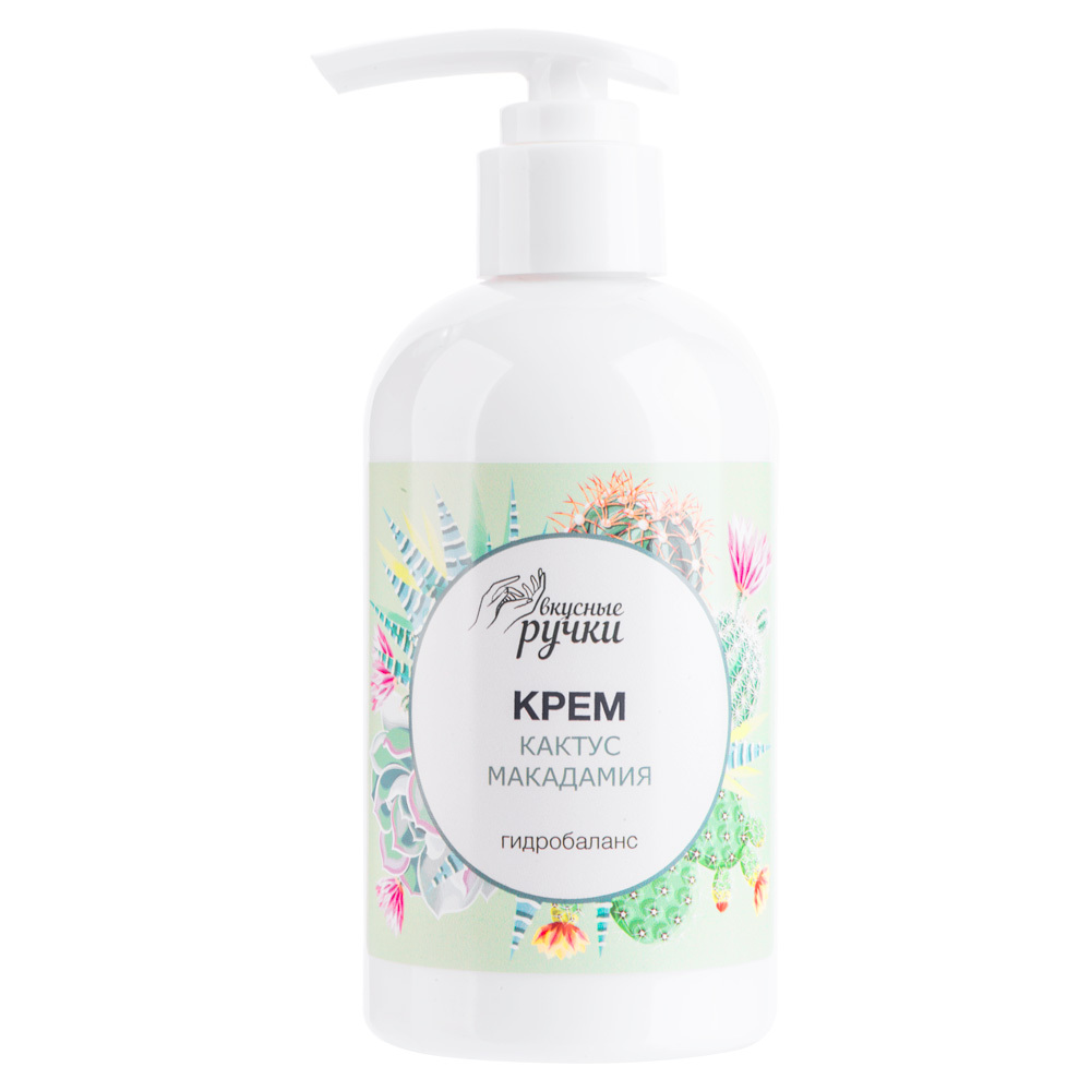 Крем для рук Вкусные ручки Аминокислоты , 250мл 001 Кактус, С146 
Крем для рук Вкусные ручки Аминокислоты , 250мл 001 Кактус, С146