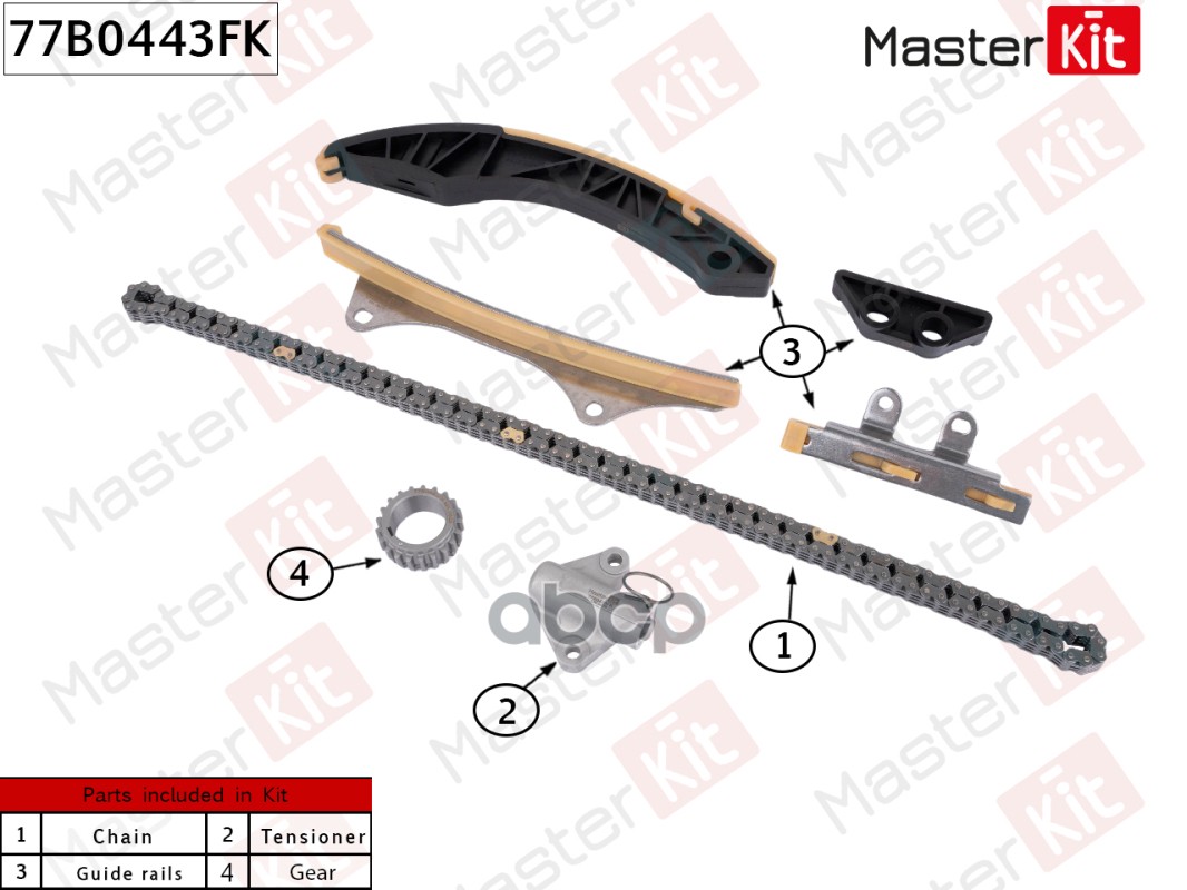 Комплект Цепи Грм Hyundai I20 Kia Picanto Rio Iii 12 Mot G4La 08- Master Kit 77B0443Fk
Комплект Цепи Грм Hyundai I20 Kia Picanto Rio Iii 12 Mot G4La 08- Master Kit 77B0443Fk