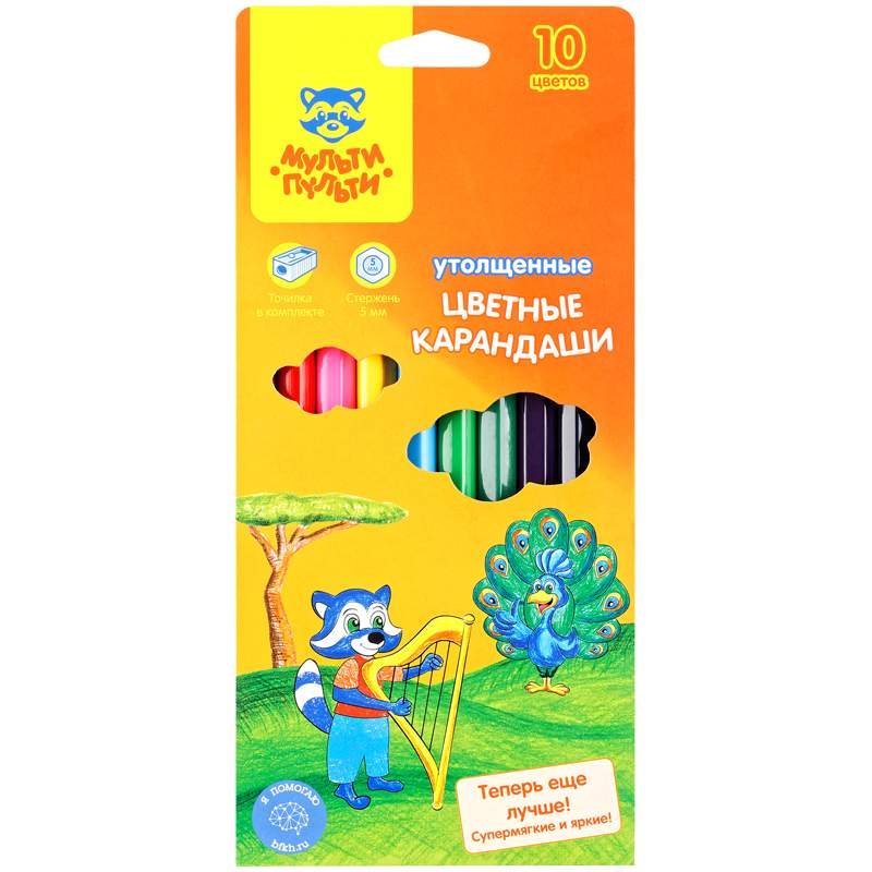 Набор цветных карандашей МУЛЬТИ-ПУЛЬТИ, 10 цв., арт. 240116 - (3 набора), Разноцветные
Набор цветных карандашей МУЛЬТИ-ПУЛЬТИ, 10 цв., арт. 240116 - (3 набора), Разноцветные