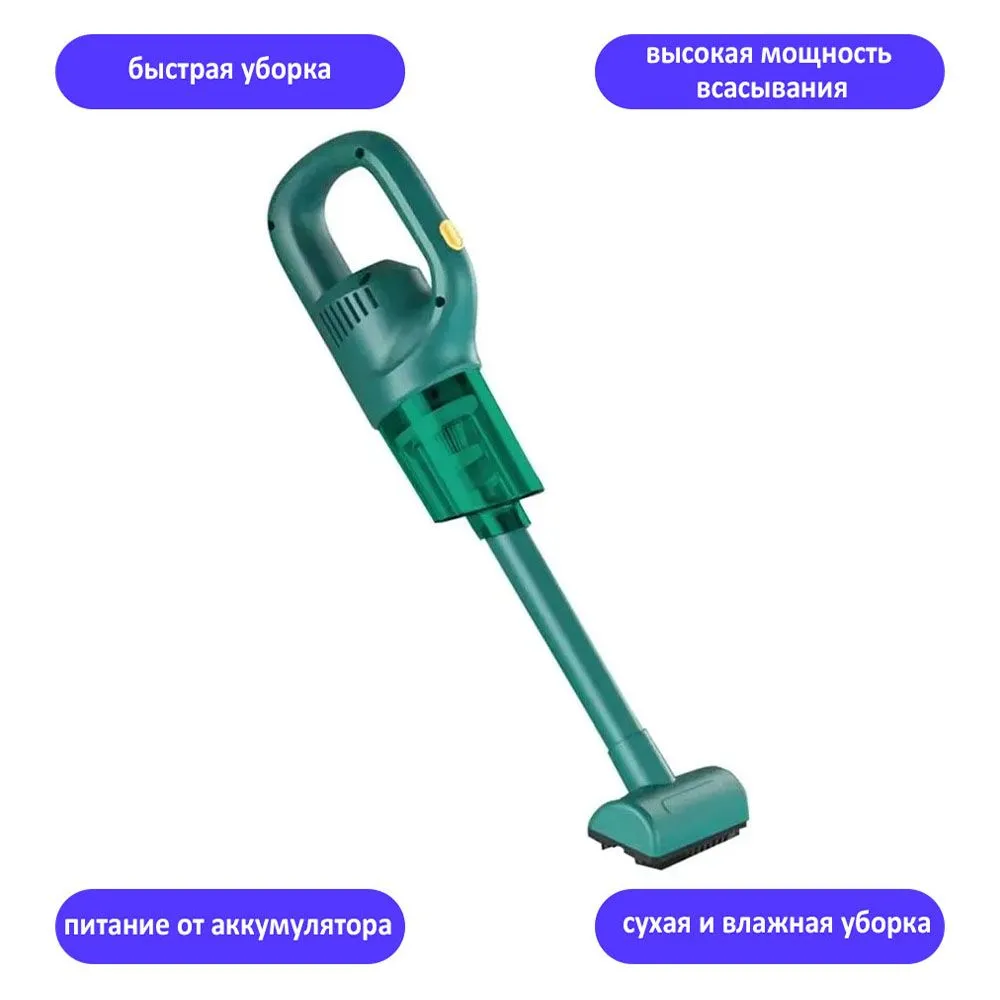 Беспроводной пылесос двойного назначения TondaShop Portable Vacuum Cleaner T-578 зеленый, Portable Vacuum Cleaner
Беспроводной пылесос двойного назначения TondaShop Portable Vacuum Cleaner T-578 зеленый, Portable Vacuum Cleaner