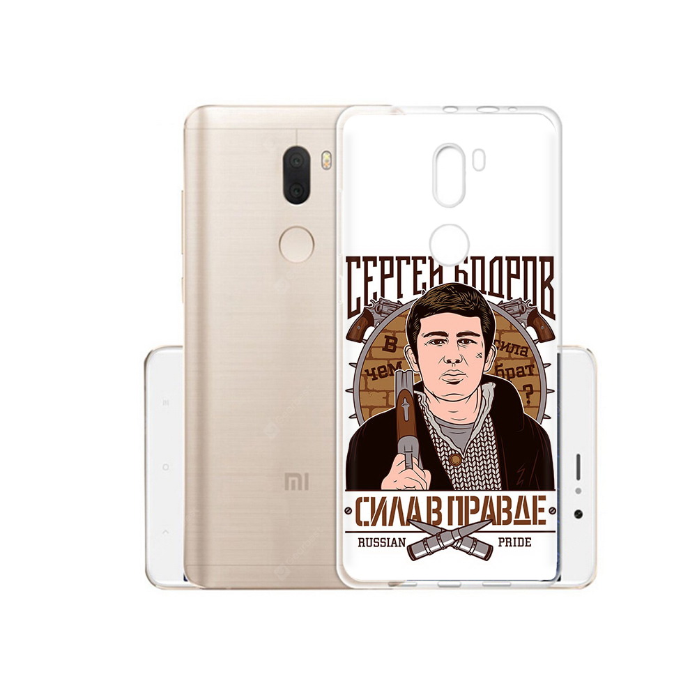 Чехол MyPads Tocco для Xiaomi Mi 5S Plus Сергей Бодров (PT48165.334.155), Прозрачный, Tocco
Чехол MyPads Tocco для Xiaomi Mi 5S Plus Сергей Бодров (PT48165.334.155), Прозрачный, Tocco