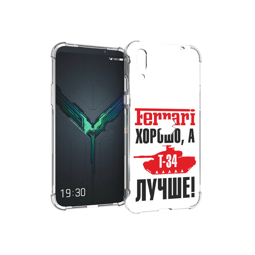 Чехол MyPads Tocco для Xiaomi Black Shark 2 т 34 лучше (PT144492.263.635), Прозрачный, Tocco
Чехол MyPads Tocco для Xiaomi Black Shark 2 т 34 лучше (PT144492.263.635), Прозрачный, Tocco