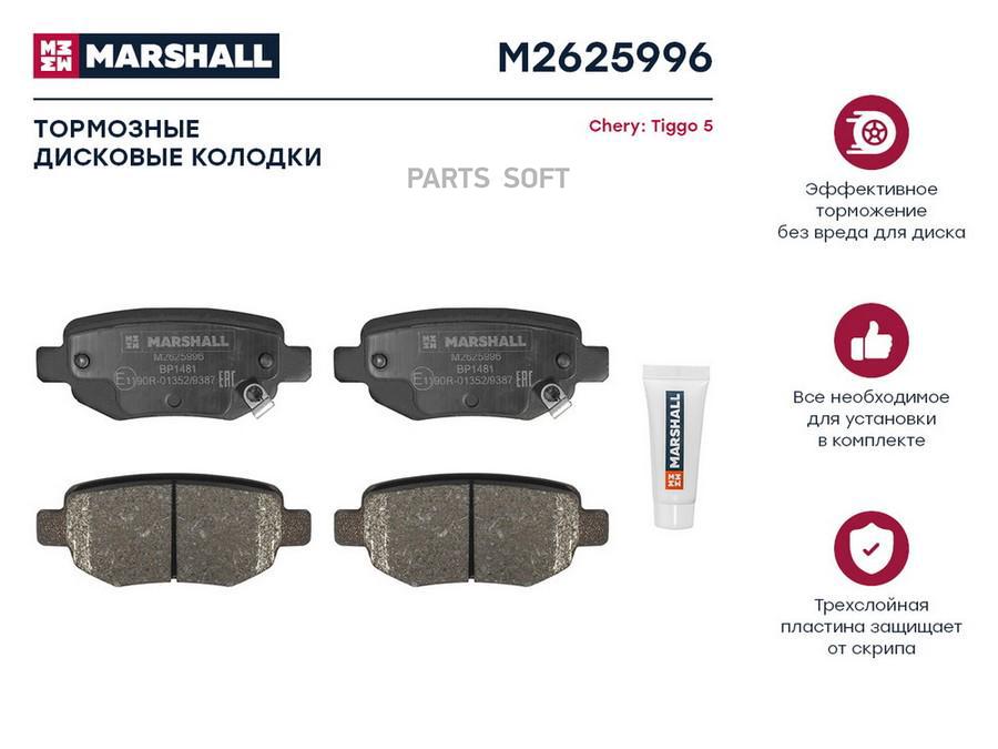 Тормозные колодки дисковые задние для Chery Tiggo 5 16- кросс-номер: - OEM: T156GN3502080
Тормозные колодки дисковые задние для Chery Tiggo 5 16- кросс-номер: - OEM: T156GN3502080