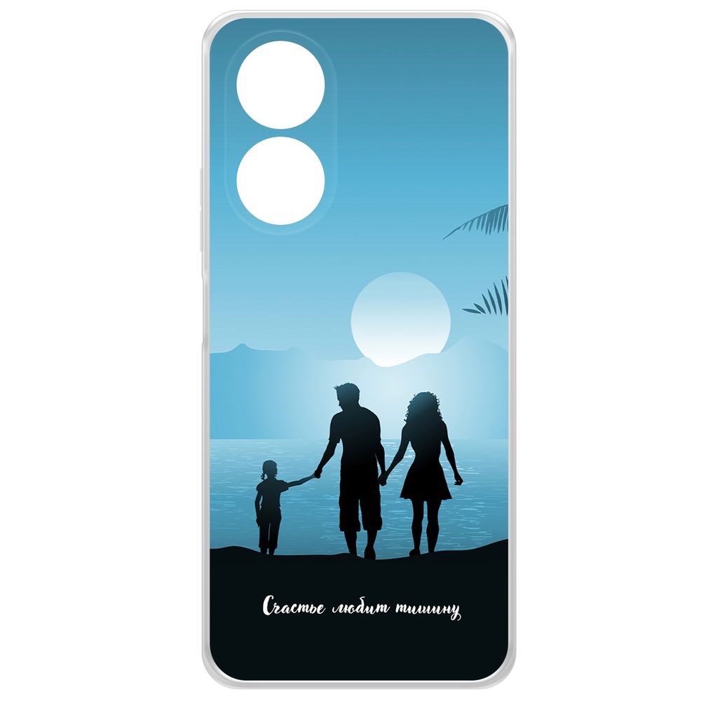 Чехол-накладка Krutoff Clear Case Счастье любит тишину для Oppo A58 4G, Прозрачный
Чехол-накладка Krutoff Clear Case Счастье любит тишину для Oppo A58 4G, Прозрачный