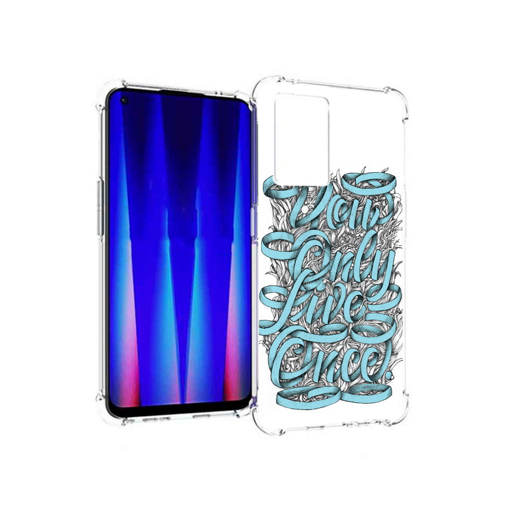 Чехол MyPads Tocco для OnePlus Nord CE 5G слова из ленты абстракция, Прозрачный, Tocco
Чехол MyPads Tocco для OnePlus Nord CE 5G слова из ленты абстракция, Прозрачный, Tocco