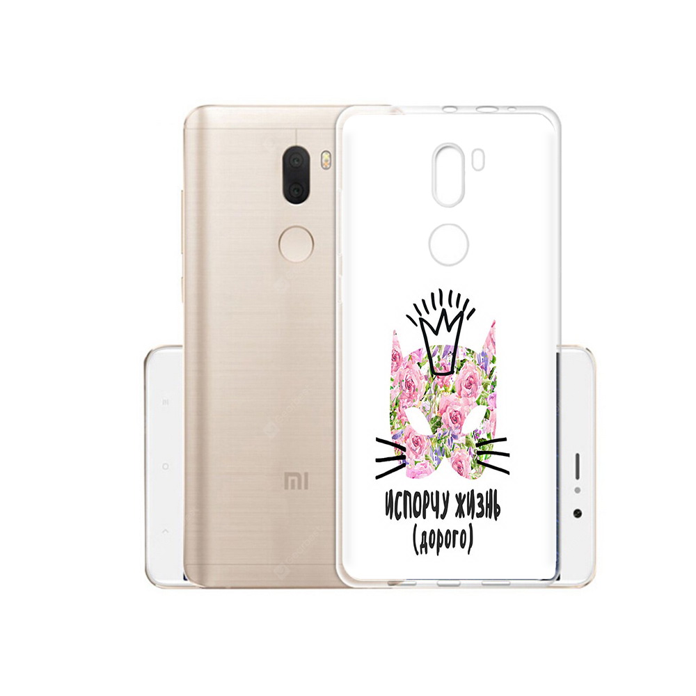 Чехол MyPads Tocco для Xiaomi Mi 5S Plus испорчу жизнь дорого (PT48165.334.380), Прозрачный, Tocco
Чехол MyPads Tocco для Xiaomi Mi 5S Plus испорчу жизнь дорого (PT48165.334.380), Прозрачный, Tocco