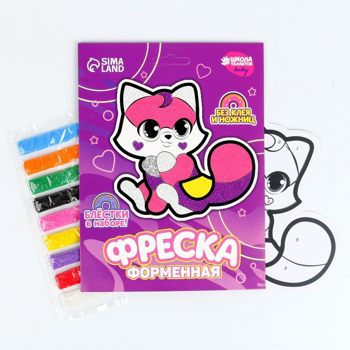 Набор для творчества. Фреска фигурная «Кошечка», Товары для творчества. Символ года 2023
Набор для творчества. Фреска фигурная «Кошечка», Товары для творчества. Символ года 2023